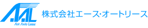 株式会社エース・オートリース