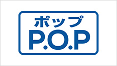 P.O.P